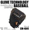 Falcon Youth Soft Baseball Mitt LH Black M Catcher's (Right-Handed Throw) CM-4041