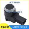 Buick Opel 95918954 PDC Parking Sensor