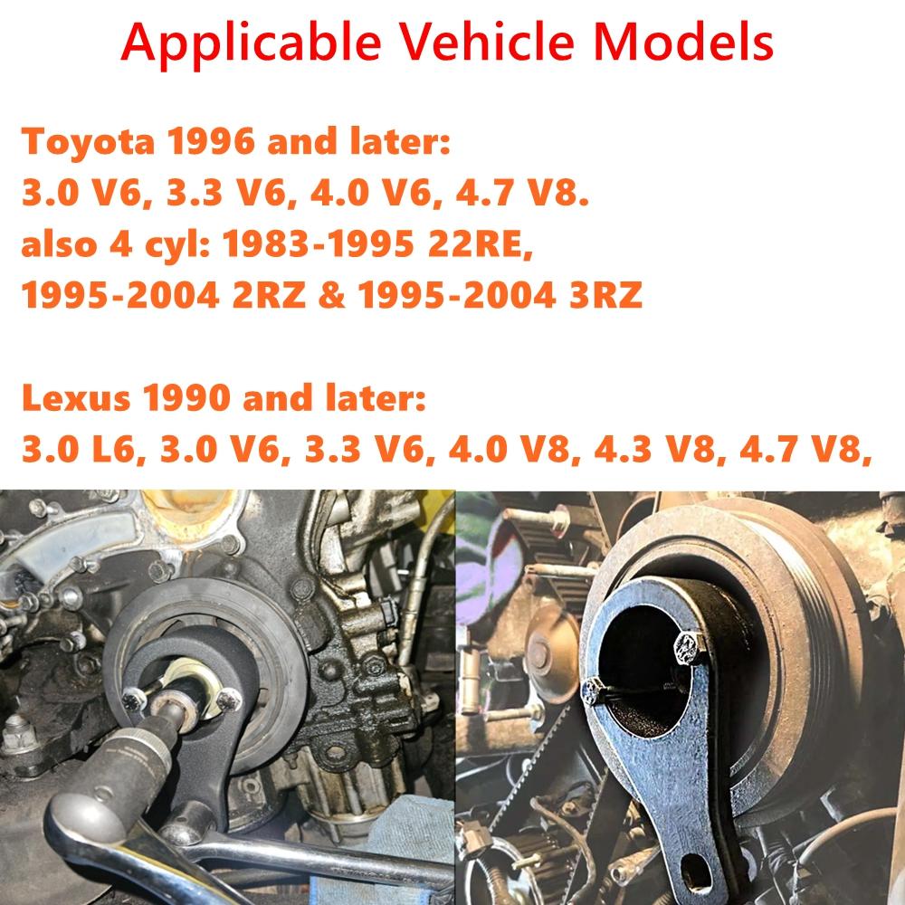 Держатель шкива демпфера коленчатого вала, черный инструмент Harmonic для Toyota Lexus с болтами кривошипа
