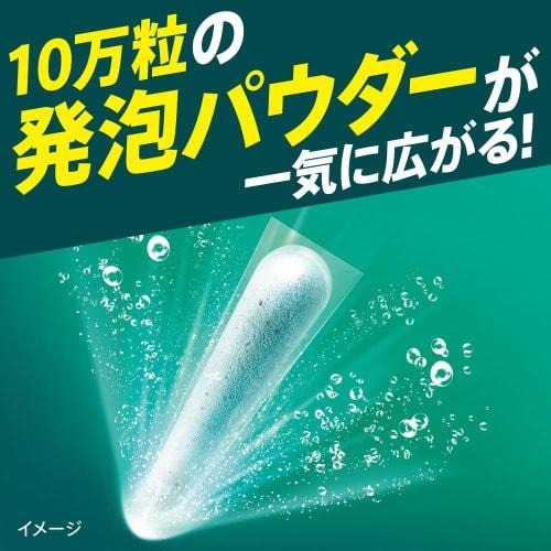 Attack ZERO Perfect Stick Laundry Detergent for Indoor Drying - Eliminates Damp, Sweaty Odors In One Go! 55 Sticks