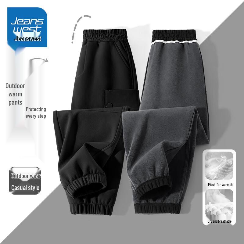 Детские мягкиеshell брюки Jeanswest с флисовой подкладкой для улицы