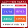 Rose Butterfly English Herbal Tattoo Sticker Clavicle Arm Scar Lasting Dark Semi-Permanent Spice Girl Waterproof Simulation