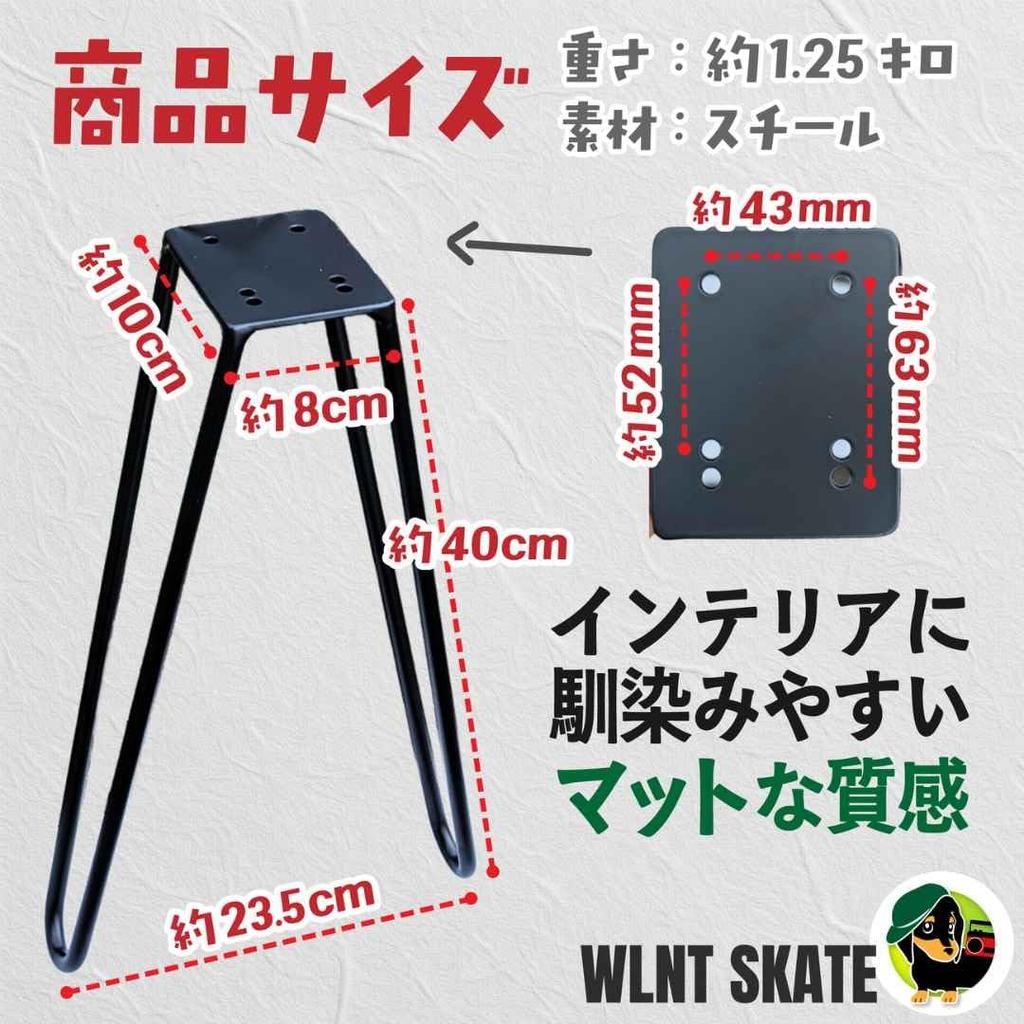 Оригинальный продукт стул Дека скейтборда табурет комплект Walnutskate Запчасти Винты в комплекте Отверстия для траков подходят идеально Совместим со старой школой [Ножки скейтборда]