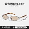 2026Style GM Sunglasses King He D Same Style Moody Futuristic metal cat-eye sunglasses with an old-money aesthetic, oval shape1022