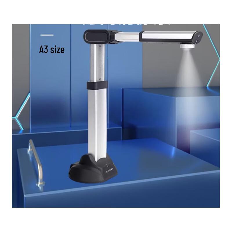 CUMTENN CTC-S3880A Document Camera CN plug (adapter included)