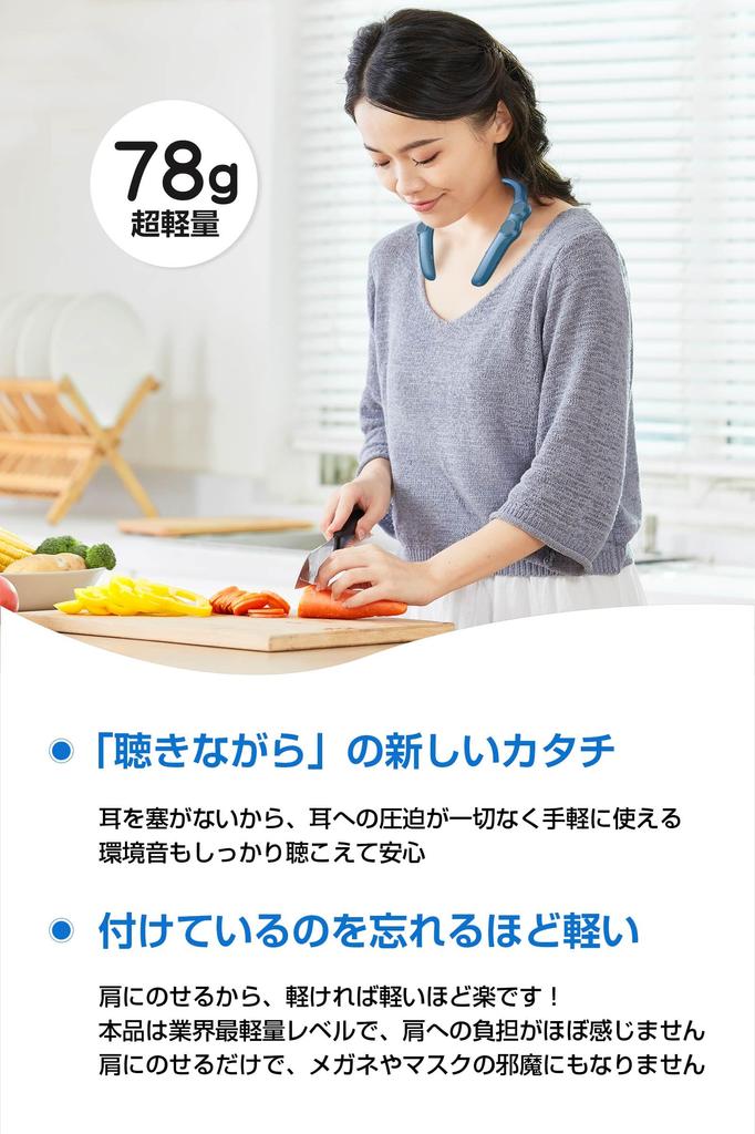 Neck Speaker Like Zero Bluetooth Bluetooth Wireless for Handheld Japanese Voice Neck Wearable with Connect 2 Devices At the Same Waterproof IPX4