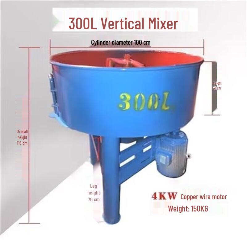 300L Vertical Electric Concrete Mixer 4KW 380V CN plug (adapter included)