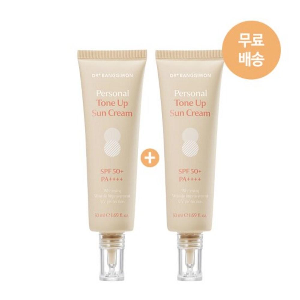 [Dr. Bang Ki-won] Personal Tone-up Sun Cream Beige 50ml 2pcs
