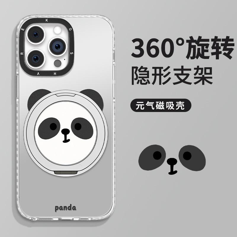 Кронштейн-подставка Panda подходит для чехла для мобильного телефона Apple 16 Xiaomi 15pro простой и милый 13 всесторонний 14 юань qi imd