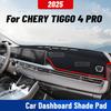 Для CHERY New TIGGO 4 PRO 2025 Автомобильный коврик на панель приборов Защитная накидка на панель от УФ-лучей Коврик на панель Солнцезащитный коврик Защитные аксессуары