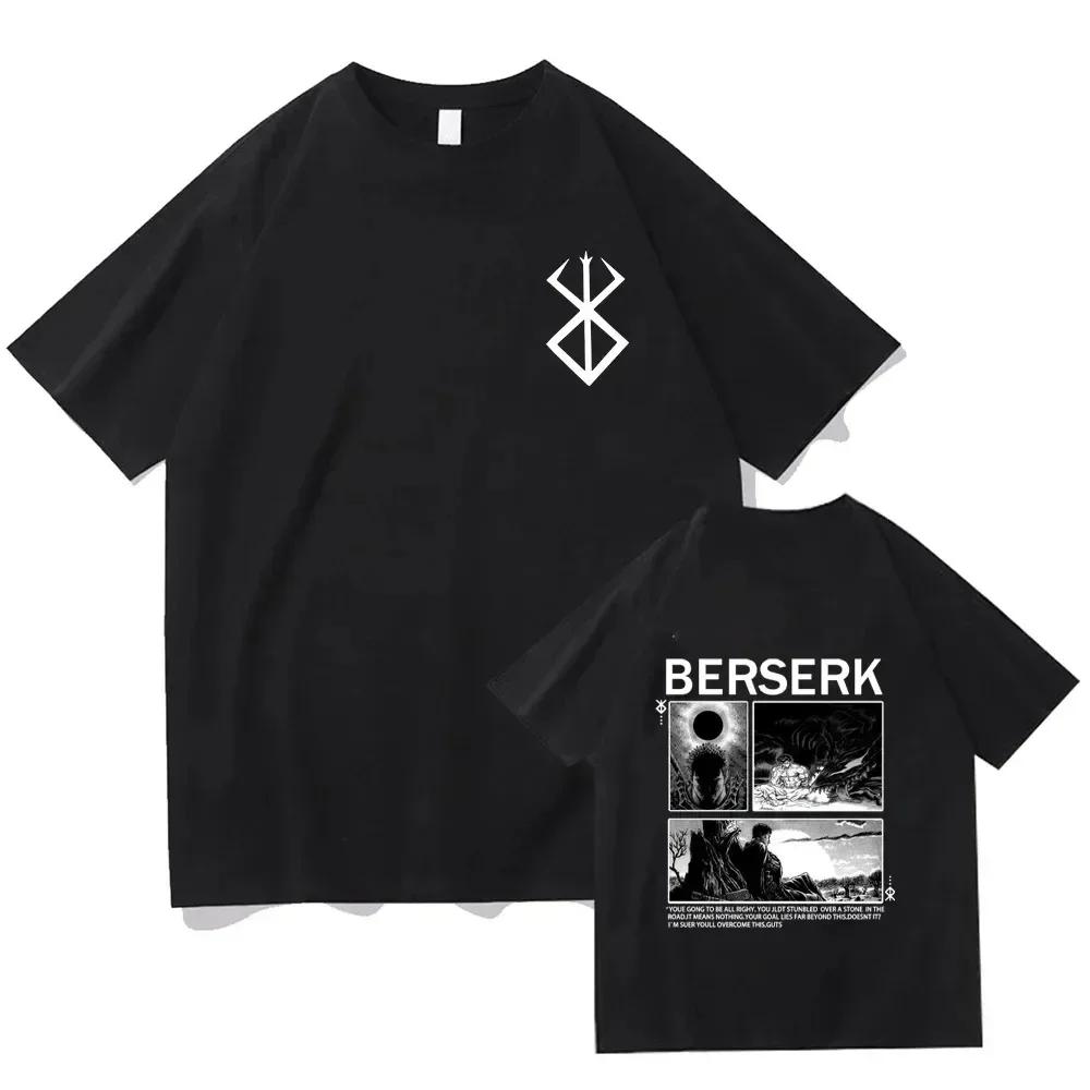 Футболка мужская летняя Berserk Guts Cool Manga японское аниме женская хлопковая Harajuku Manga хип-хоп свободная уличная футболка