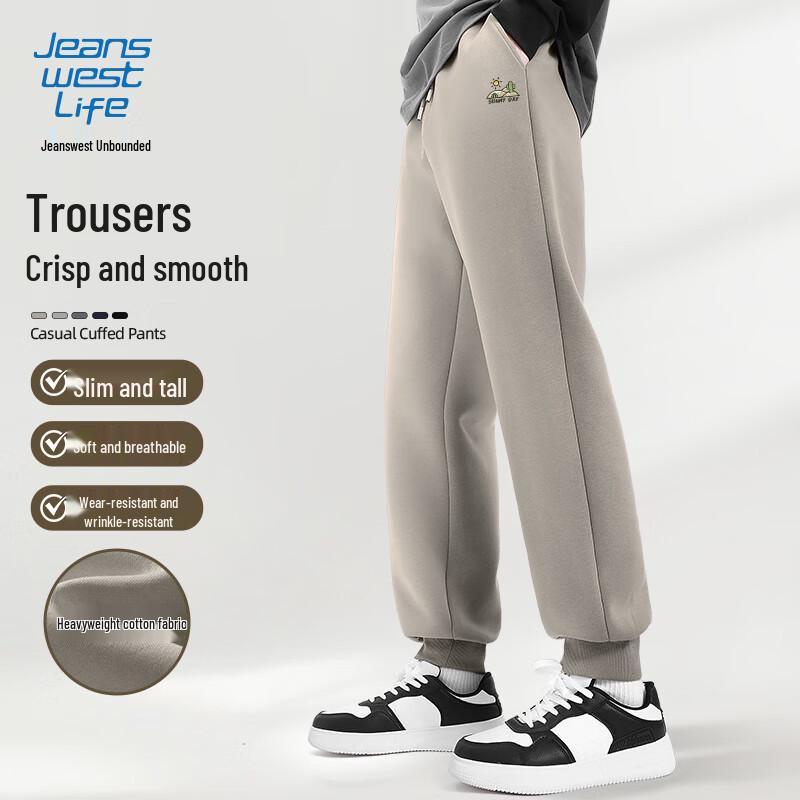 Jeanswest Men's Casual Tapered Knit Sweatpants