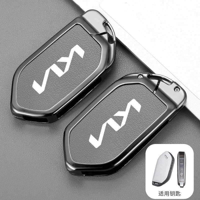 ABCDFC1New Car Logo Key Case Cover for Kia KN EV9 Picanto Sorento MQ4 Carnival KA4 Morning K5 Carens 2024 Shell Auto Interior Accessory