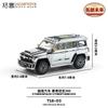 XCARTOYS 1:64 T18-03 Кибер Танк 300 Гальваническое Издание Симуляция Литье под Давлением Сплав Модель Автомобиля Коллекция Игрушка для Мальчика