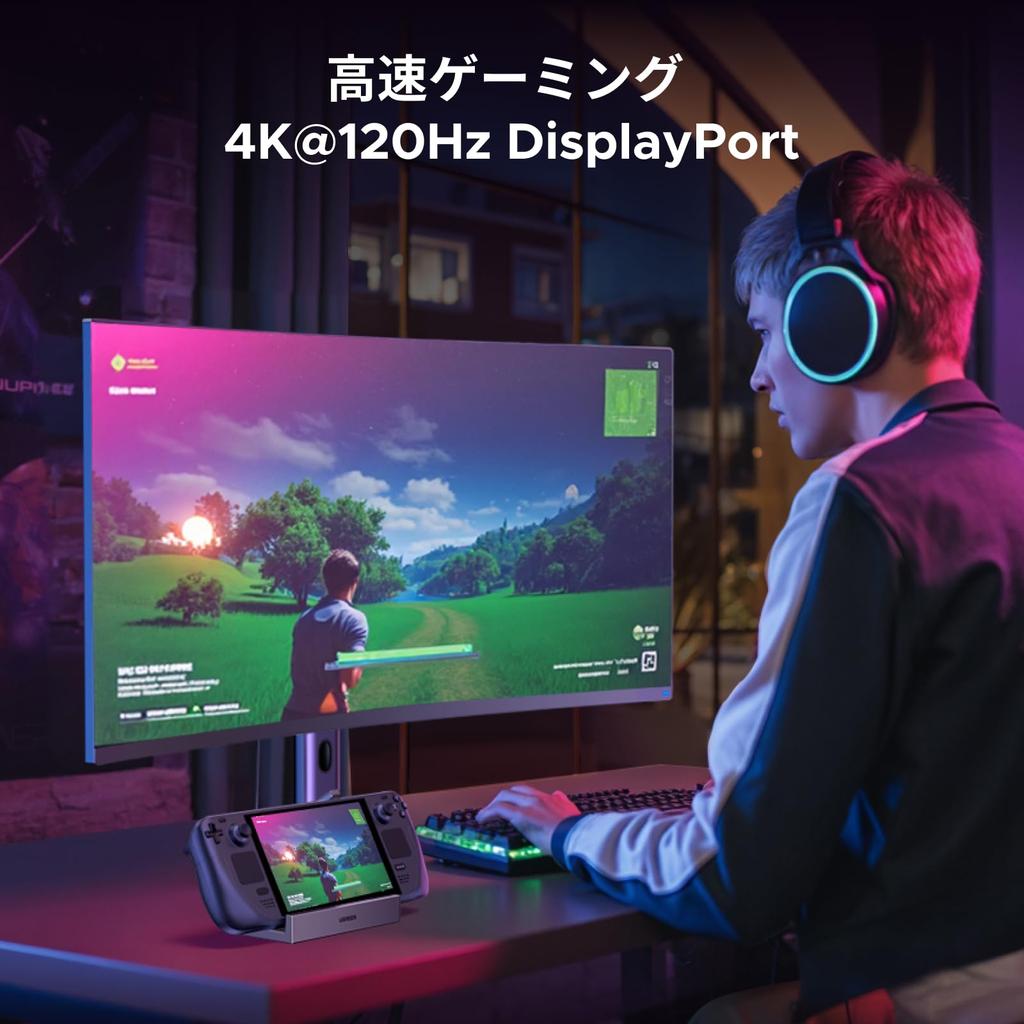UGREEN Станция-хаб для Steam DP DisplayPort 10 Гбит/с x 1000 Мбит/с 2 x USB Картридер 100 Вт PD Без регулируемого угла 9-в-1 USB-C Deck/Switch/Rog