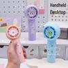 Мультяшный ручной вентилятор Turbo - USB-перезаряжаемый, мощный поток воздуха, портативный для лета