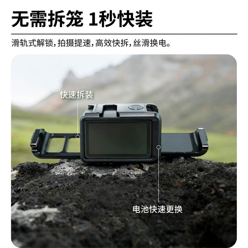 Aluminum Camera Cage DJI Action 5 Pro 4 3 - Vertical Horizontal Mounting Frame With Protective Shell Accessory Expansion