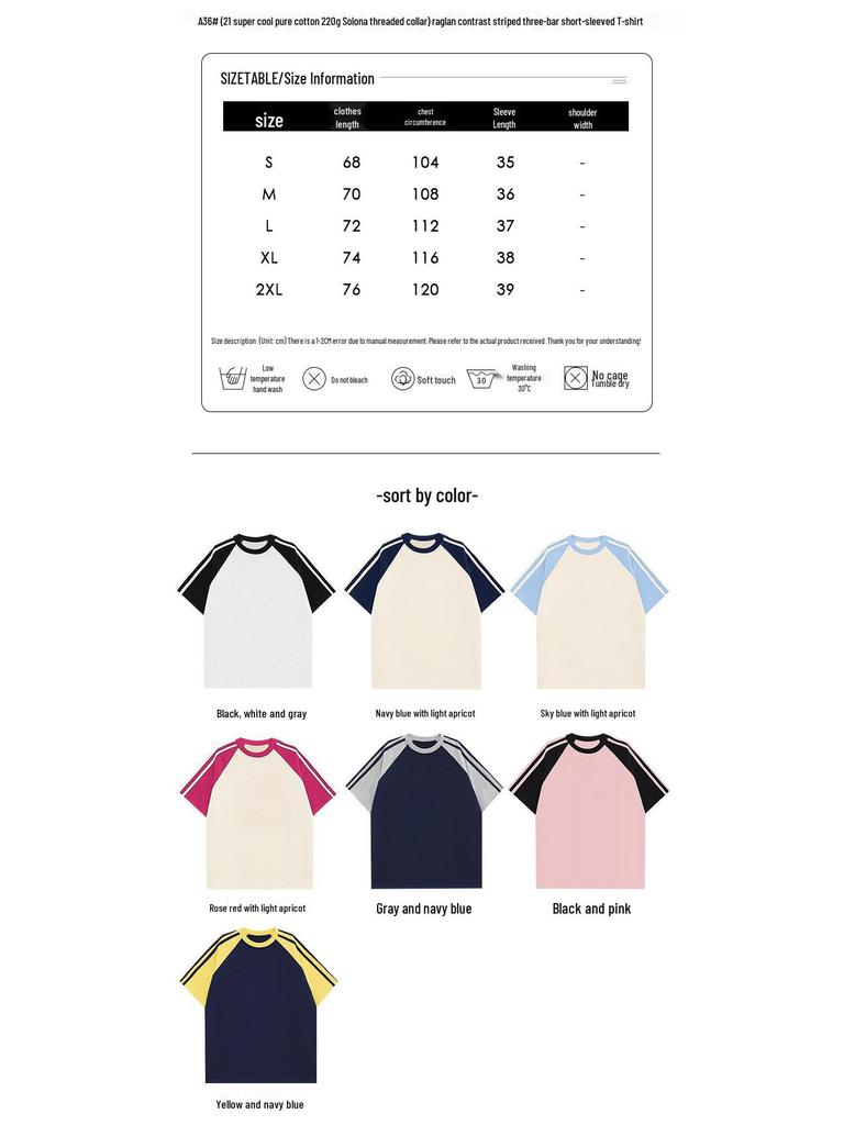 Женская контрастная футболка реглан с тремя полосками, с коротким рукавом, с индивидуальным логотипом