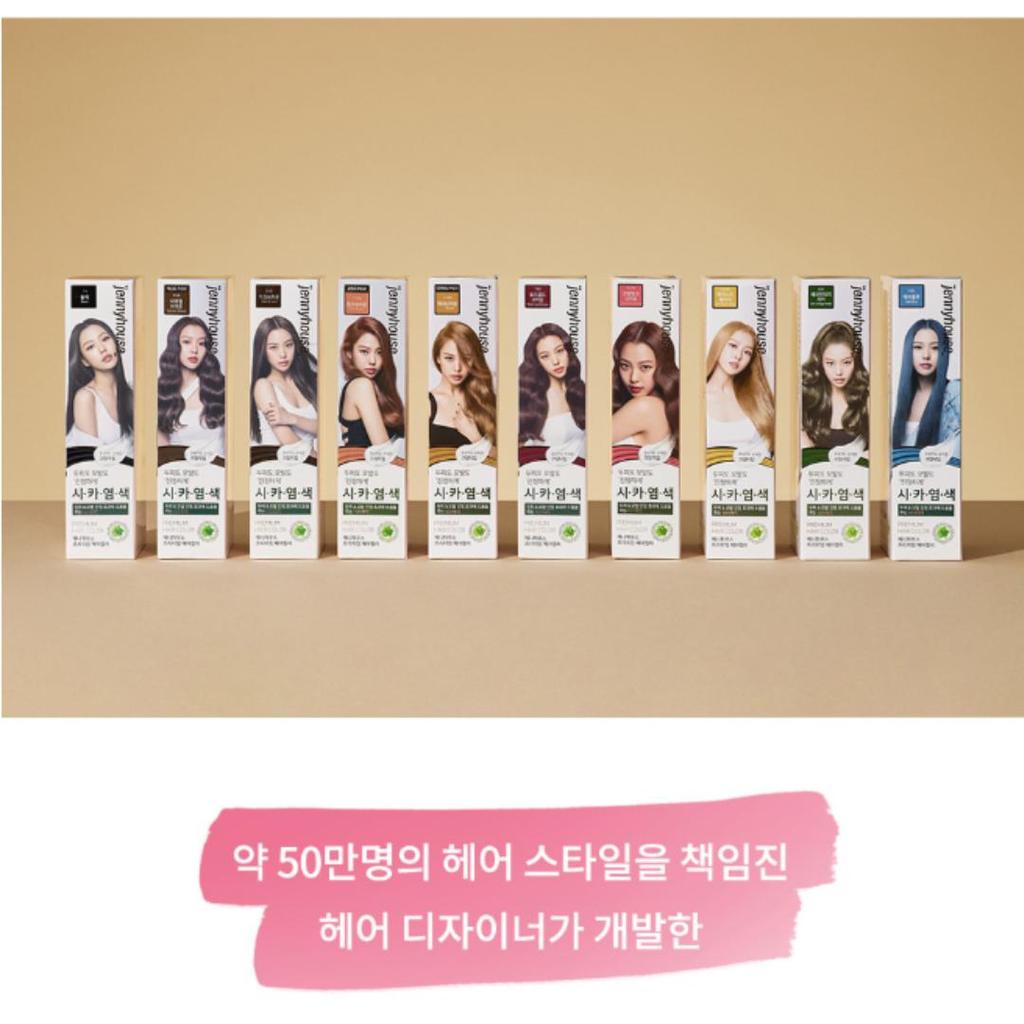 Краска для волос премиум-класса jennyhouse 7 цветов