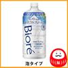 Kao Biore-u The Body Purely Savon Refill 780ml Body Soap (Foam Type)