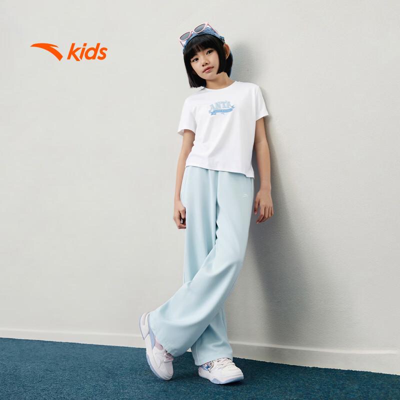 Anta Kids' Knitted Sportswear Set for Girls