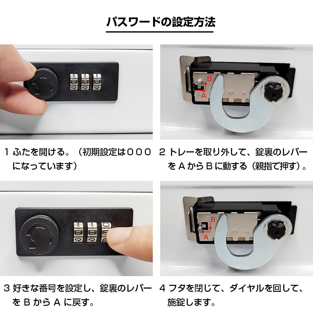 Hachibanya Portable Cash Box with Dial Lock, B5 Size, for Accounting, Office, Simple Safe, Piggy Bank, Steel, Home Use, Approx. W25 x D18 x H9cm, M250
