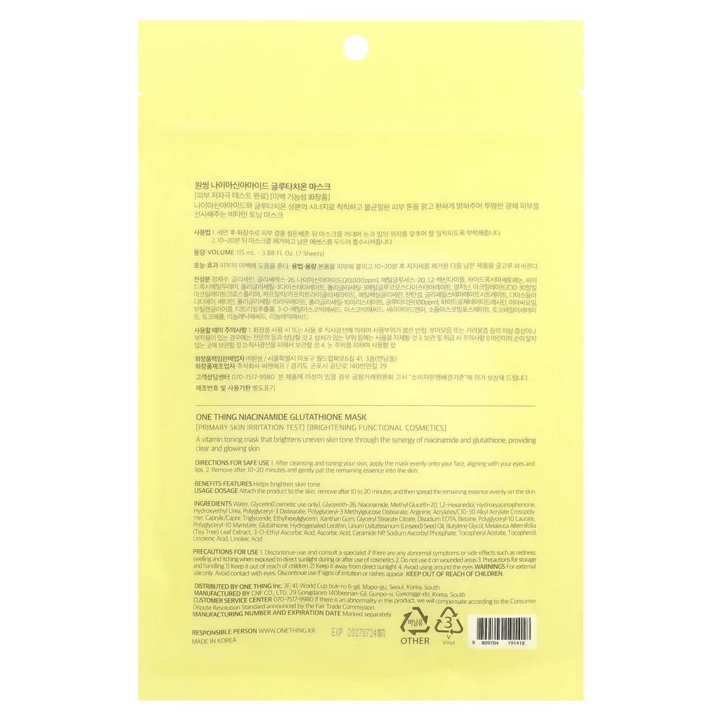 ONE THING Маска красоты с ниацинамидом и глутатионом, 7 листов, 115 мл (3,88 жидких унций)