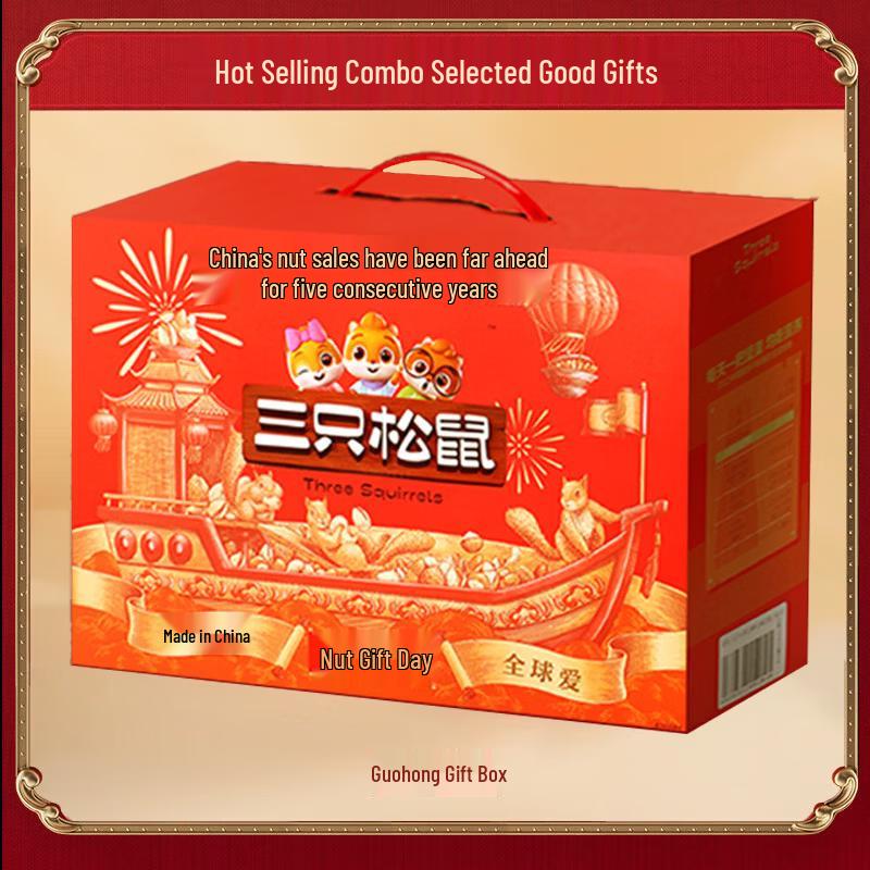 Three Squirrels Premium Nut & Dried Fruit Gift Box