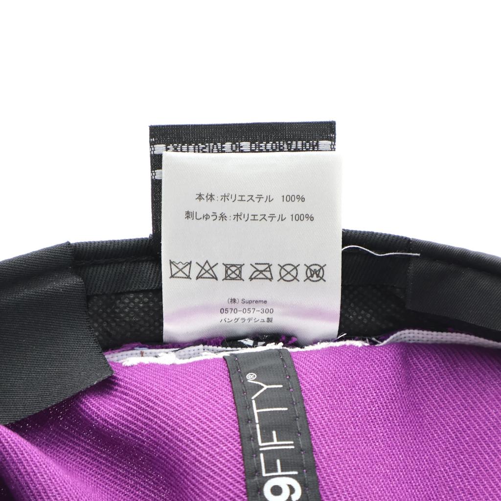 Supreme No Comp Box Logo New Era Лавандовый