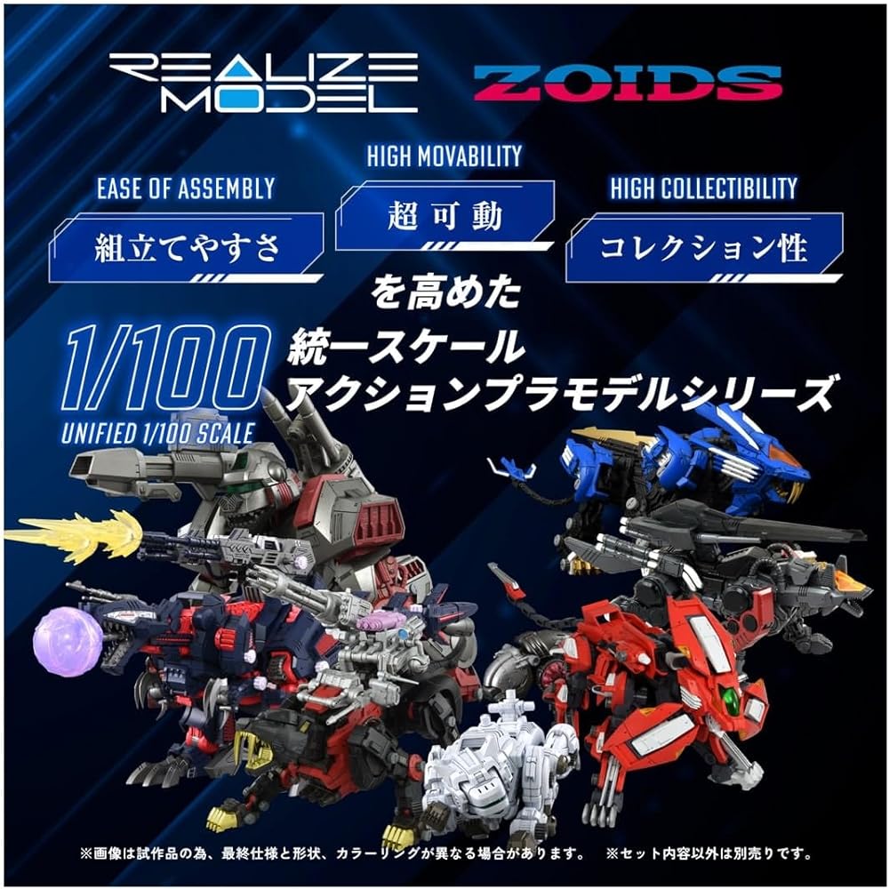 Takara Tomy T-Spark Realize Model Zoids RMZ-012 Hellcat Chilor Пластиковый набор с цветовой кодировкой