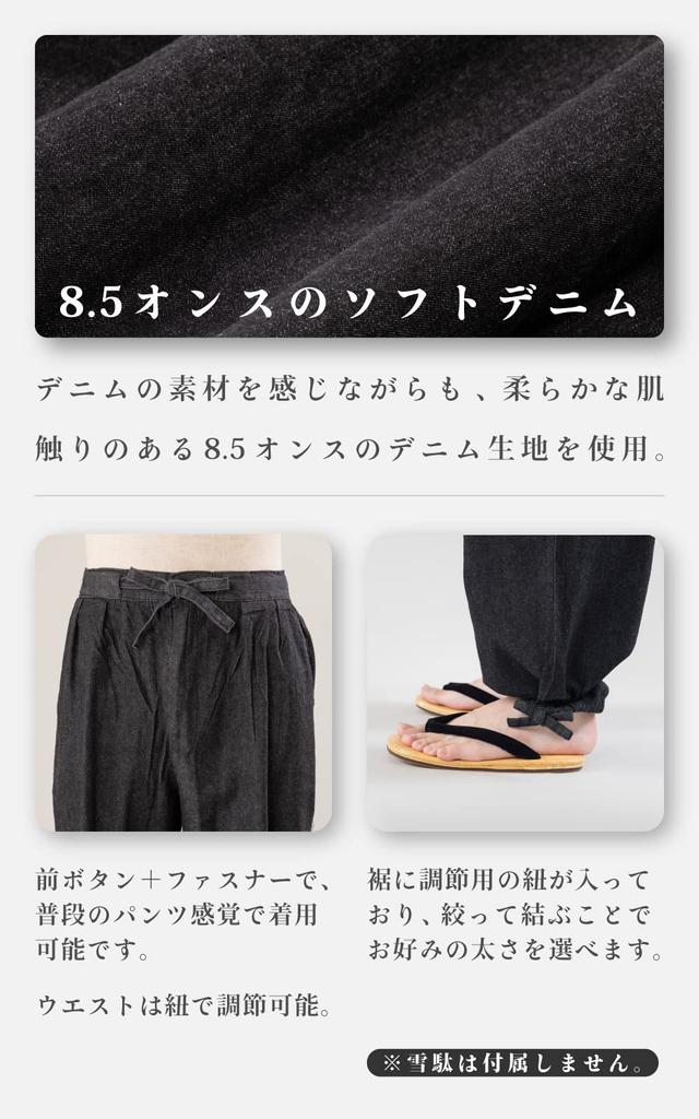 Aiai Denim Oz Men's Samue, Year-Round Wear, 8.5 (M, Black)