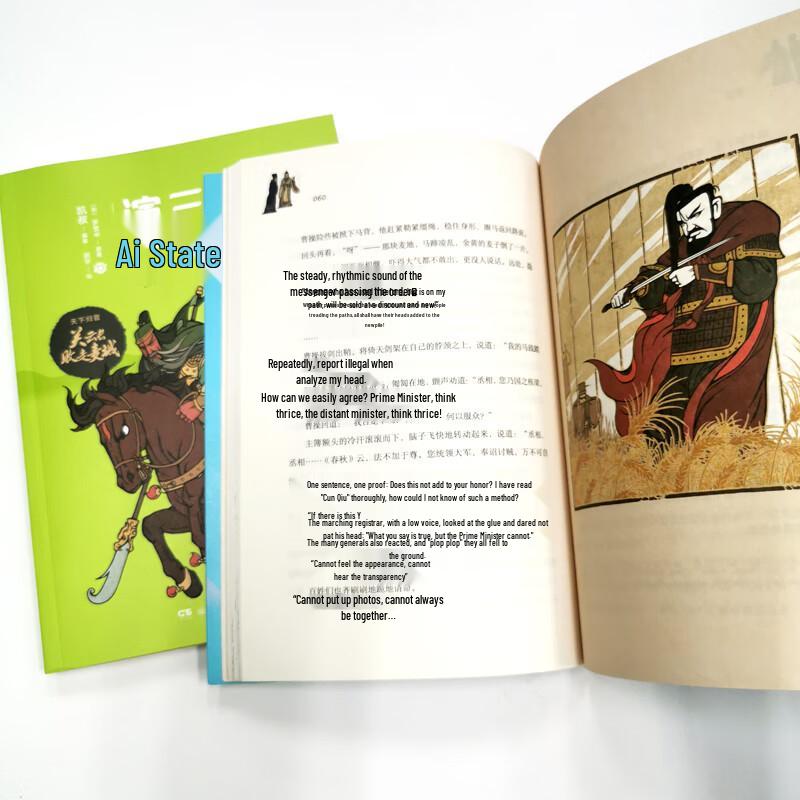 Серия «Кайшу» для детей: Китайская классика и обучение