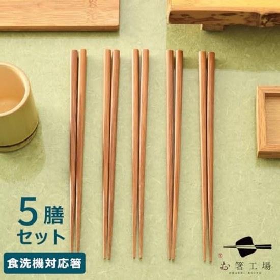 Fukui Prefecture Obama In-house factory manufacturing Chopstick Chopsticks easy pick up non-slip pointed 5 pairs set Bamboo antibacterial dishwasher