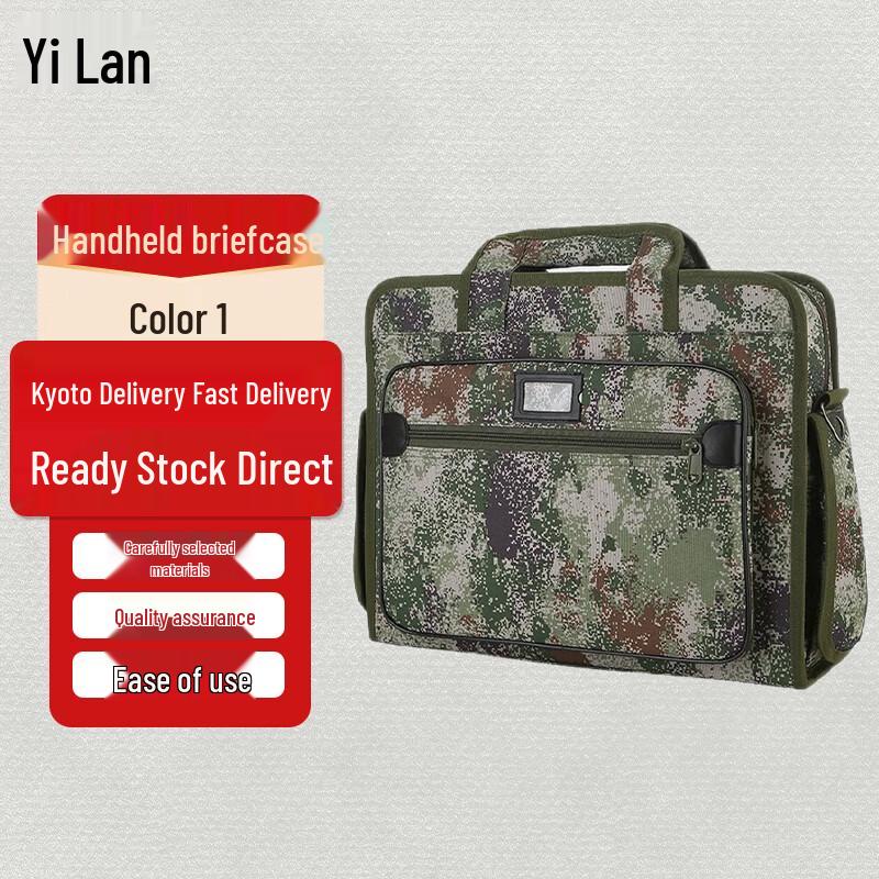 Тактический камуфляжный дорожный портфель Yilan