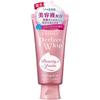 [Набор из 9 шт.] Пенка для умывания SenkA Perfect Whip с коллагеном, 120 г
