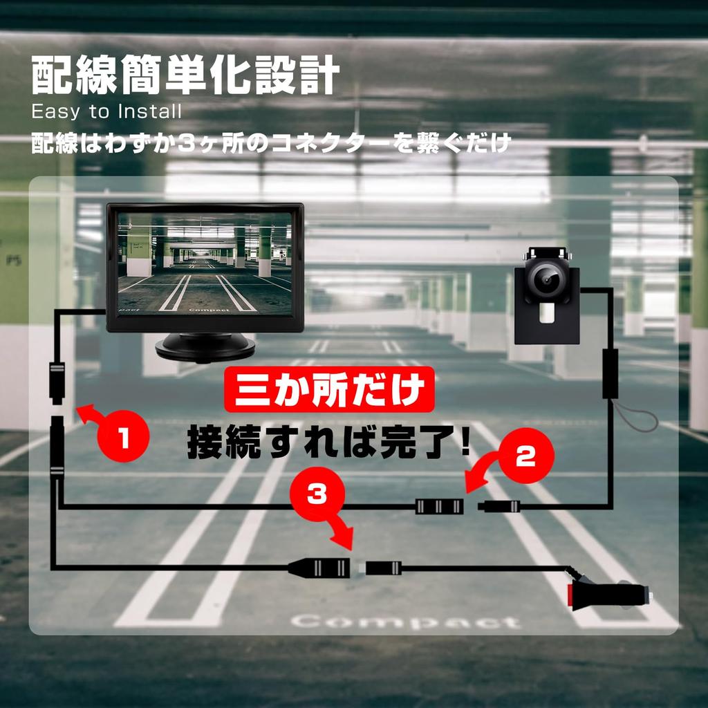 Монитор LCD 5 дюймов Antion, комплект с камерой заднего вида, использует новую технологию AHD, одинарный провод, Супер