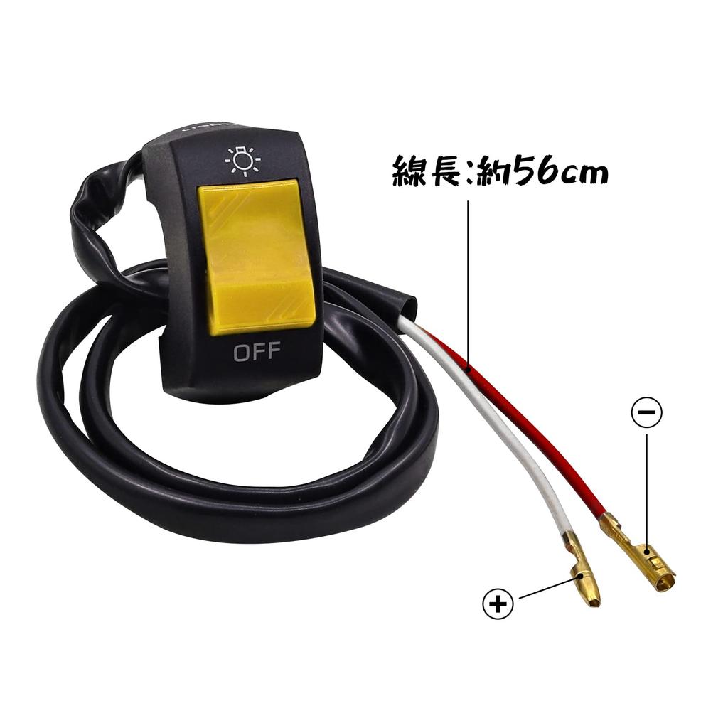 X-STYLE Motorcycle Switch, 12 V, Handlebar, On/Off Switch, 2 Wires, Pack of 1