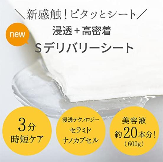 Качественная 1-я тканевая маска Gran White VC100 32 шт. Все в одном