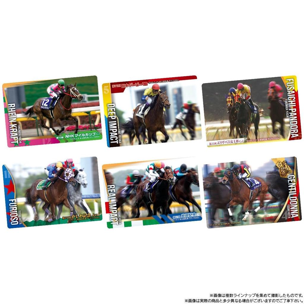 Thoroughbred Horse Collection Twin Wafers 3rd Race 20-Piece Box (Candy Toy)