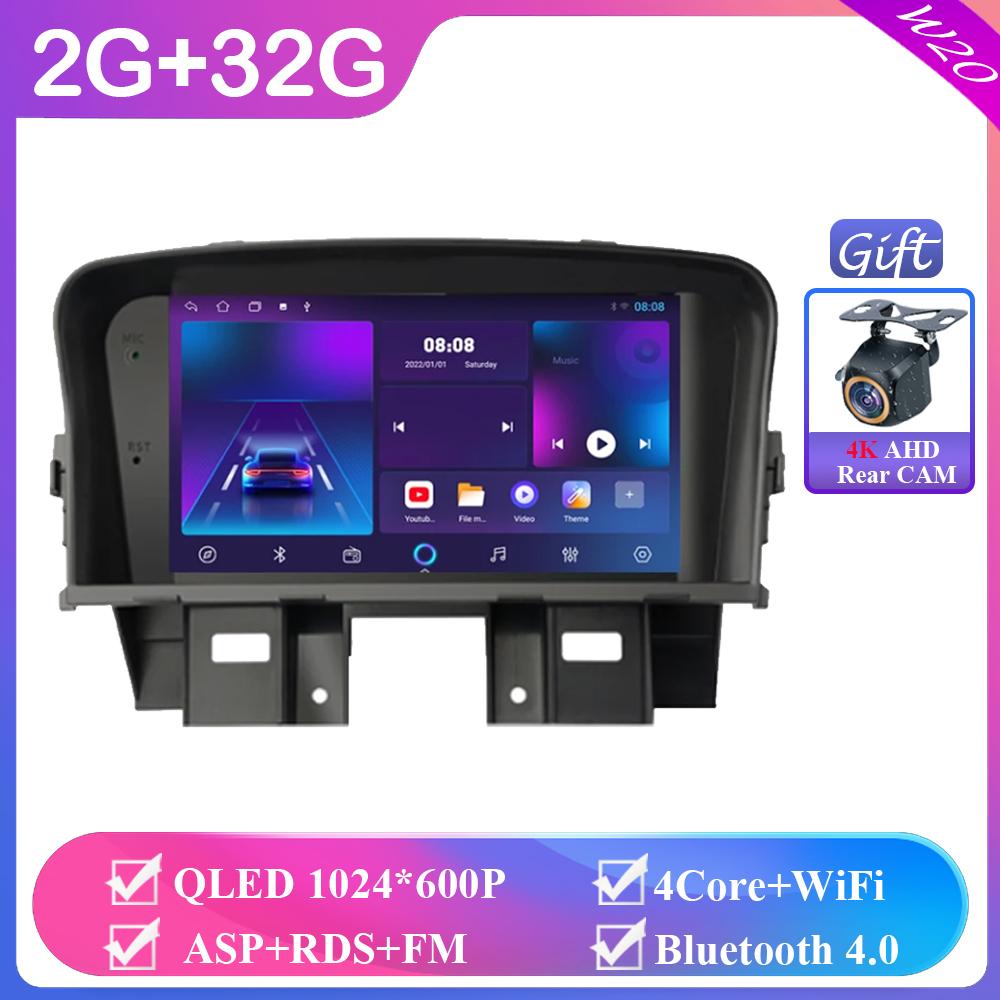 Автомобильное радио для Chevrolet Cruze 2008 - 2014 Android Auto BT Carplay GPS навигация Мультимедиа Видеоплеер Стерео 4G Нет 2din DVD