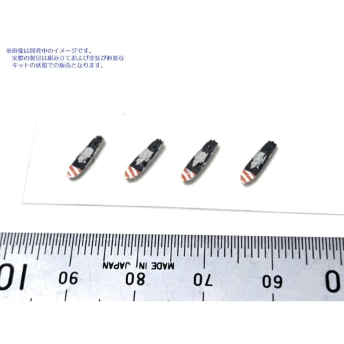 HMA 1/2000 Italian Navy Conte Di Cavour-class Battleship, Set of 2, Resin Kit