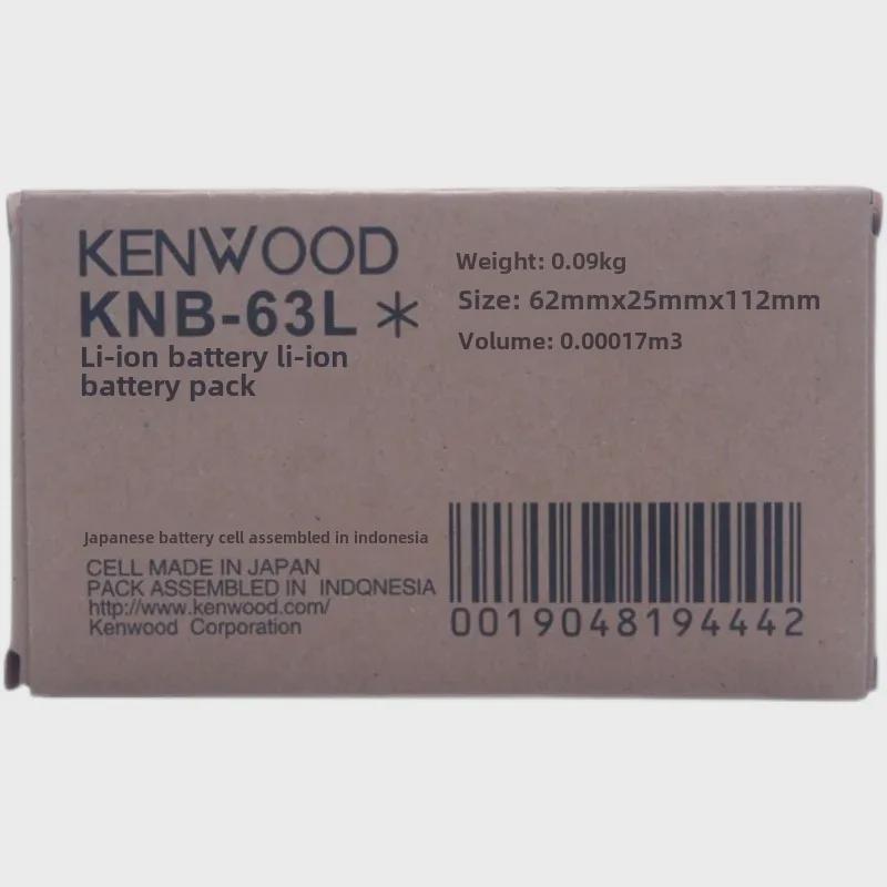 Compatible Battery with Kenwood Walkie-Talkie TK3000/U100/U100D/TH-K20A/K40A (KNB-63L)