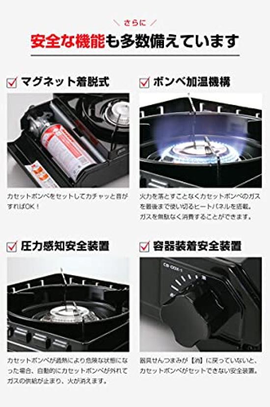 Портативная газовая плитка Iwatani Tough, Maru, CB-ODX-1