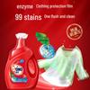 OMO Deep Clean Laundry Detergent Bundle