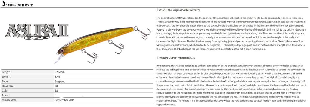 OSP Asura II 92.5 мм 8.4 грамма Воблер суспендер P-64 (5222)