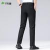 Shanshan Men's Ice Silk Straight-Leg Business Casual Pants