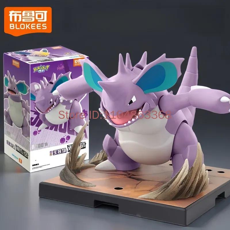 2026 BLOKEES Pokmon Nidoking Action Figure Movable Pocket Monster Model Collection Toy for Birthday Gift