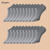 20 Pairs Men's Boat Socks Business Sport Sweat Absorption Mature Summer Autumn Solid Color Non Pilling Versatile Ankle Socks