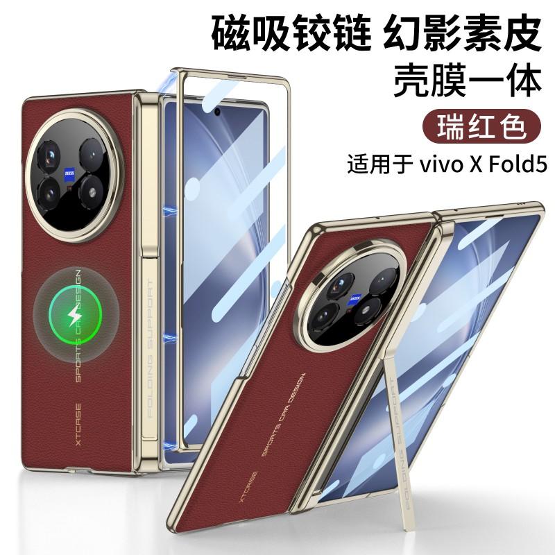 Vivo X Fold5 Premium Leather Case With Full-Body Protection Hinge Cover Magnetic Support Electroplated Finish