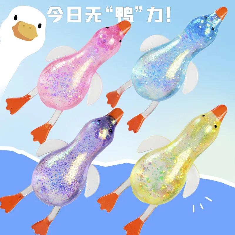 Stress Relief Squeeze Toy Extremely Cute Aurora Gold Glitter Crystal Sticky Squishy Slow Rebound Squeeze Novel Toy